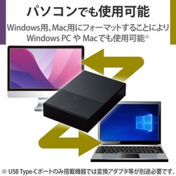 ヨドバシ.com - エレコム ELECOM HDD 外付けハードディスク 6TB ファン