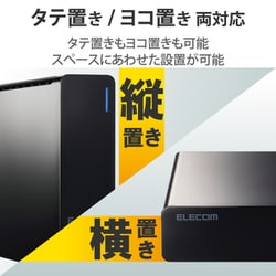 ヨドバシ.com - エレコム ELECOM ELD-HTV040UBK [外付けハードディスク