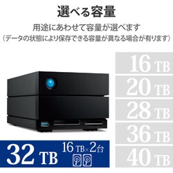 ヨドバシ.com - LACIE ラシー 外付けハードディスク 32TB 2big ヨドバシ.com - LACIE ラシー 外付けハードディスク 32TB 2big