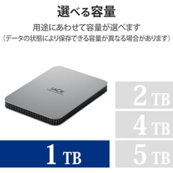 ヨドバシ.com - LACIE ラシー STLP1000400 [LaCie 外付け HDD 1TB