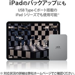 ヨドバシ.com - LACIE ラシー STLP2000400 [LaCie 外付け HDD 2TB