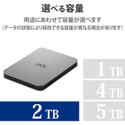 100%新品セール新品 外付HDD(4TB) LaCie LaCie Mobile Drive STHG4000402 スペースグレイ 2TB～