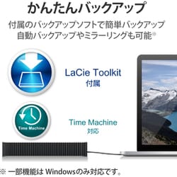 ヨドバシ.com - LACIE ラシー STLP4000400 [LaCie 外付け HDD 4TB