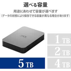 ヨドバシ.com - LACIE ラシー LaCie 外付け HDD 5TB ポータブル Mobile