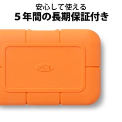 LaCie(ラシー)　Rugged SSD STHR500800 楽天市場】【国内正規代理店】ラシー LaCie LaCie Rugged SSD