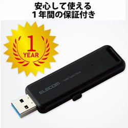 ヨドバシ.com - エレコム ELECOM SSD 外付け 250GB USB3.2 Gen2 読出