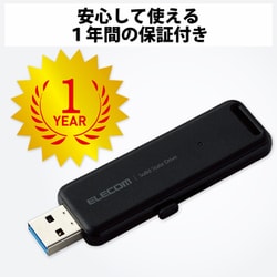 ヨドバシ.com - エレコム ELECOM ESD-EMB0500GBK [SSD 外付け 500GB