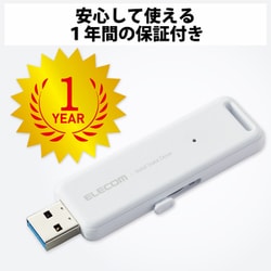ヨドバシ.com - エレコム ELECOM ESD-EMB1000GWH [SSD 外付け 1TB USB3 