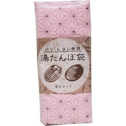 ポリ・トタン兼用湯たんぽ袋厚手タイプ 麻の葉柄（ピンク）