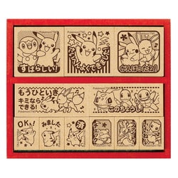 キャラクターグッズ SDH-125 ポケットモンスター 木製ごほうびスタンプ