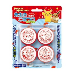 キャラクターグッズ SE4-052 ポケットモンスター 先生のごほうびスタンプ