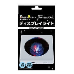 ヨドバシ.com - ビバリー BEVERLY クリスタルパズル LED-003