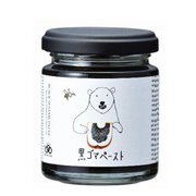 黒ごまペースト 白くまラベル 95g