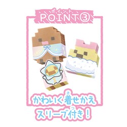 ヨドバシ.com - バンダイ BANDAI オリケシ NEWすみっコぐらし