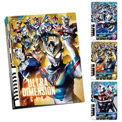ウルトラマン ウルトラディメンションカードシリーズ オフィシャルバインダー2 [対象年齢：3歳～]