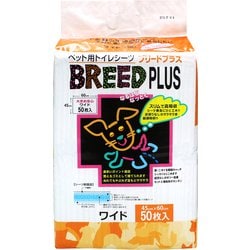 NEWブリードプラス ワイド 50枚入