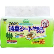 システムトイレ用消臭シート 中厚型タイプ 30枚