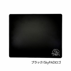 SkyPAD 3.0 XL 400×500mm 黒 ガラスマウスパッド