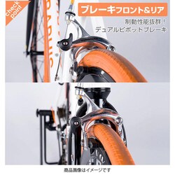 GRAPHIS ロードバイク　GR-TIAMO GR-Tiamo 700Cロードバイク 14段変速 アルミフレーム 1台