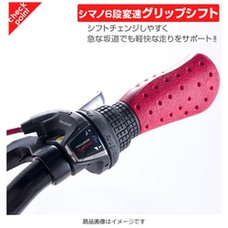 GRAPHIS クロスバイク ホワイト 6段ギア　26インチ ヨドバシ.com - グラフィス GRAPHIS GRAPHIS（グラフィス