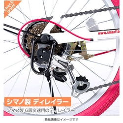 ヨドバシ.com - グラフィス GRAPHIS 折りたたみ自転車 20インチ