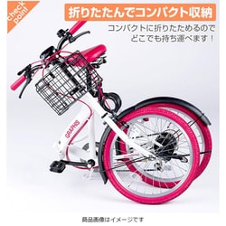 【更に値下げ】GRAPHIS 折りたたみ自転車 ブラック/オレンジ GR-FD - 池商