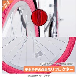 ヨドバシ.com - グラフィス GRAPHIS 折りたたみ自転車 20インチ