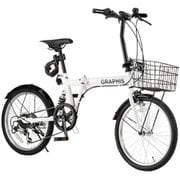 GRAPHIS(グラフィス) 折畳自転車 20インチ 6段ギア ホワイト GR-777