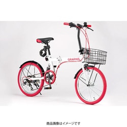 グラフィス GRAPHIS GRAPHIS（グラフィス） 折畳自転車 20インチ 6段ギア ホワイトブルー GR-777 通販【全品無料配達】 -  ヨドバシ.com