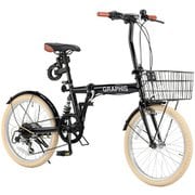 折りたたみ自転車 20インチ 6段変速 GR-777 ブラッククリーム