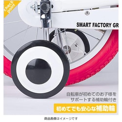 GRAPHIS(グラフィス) 補助輪付き子供用自転車 (14インチ ) Amazon.co.jp: GRAPHIS(グラフィス) 補助輪付き子供用自転車 GR