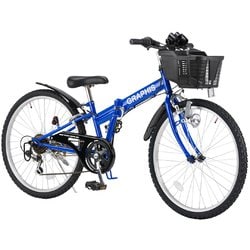 ヨドバシ.com - グラフィス GRAPHIS GRAPHIS（グラフィス） 子供用折畳自転車 22インチ 6段ギア ブルー GR-24-700  通販【全品無料配達】