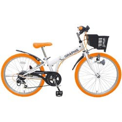 ヨドバシ.com - グラフィス GRAPHIS 折りたたみ 子ども用自転車