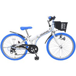 GRAPHIS　(グラフィス)　子供用自転車 折りたたみ 22インチ 6段ギア ヨドバシ.com - グラフィス GRAPHIS GRAPHIS（グラフィス） 子供