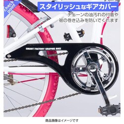 GRAPHIS　(グラフィス)　子供用自転車 折りたたみ 22インチ 6段ギア ヨドバシ.com - グラフィス GRAPHIS 折りたたみ 子ども用自転車