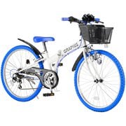 折りたたみ 子ども用自転車 24インチ 6段変速 GR-24-701 ホワイトブルー