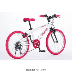 GRAPHIS キッズサイクル ホワイト　20インチ 週末セール特価！】 子供用 自転車 20 22 24 インチ クロス