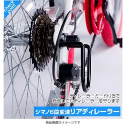 ヨドバシ.com - グラフィス GRAPHIS ジュニアクロスバイク 20インチ 6