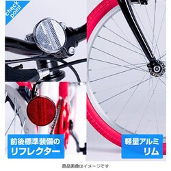 ヨドバシ.com - グラフィス GRAPHIS ジュニアクロスバイク 20