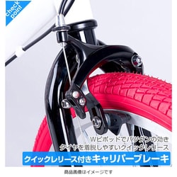 GRAPHIS（自転車） 子供用自転車 クロスバイク 購入特典 ライト