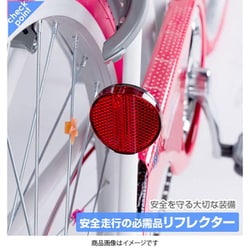 【新品】6段変速自転車(ホワイト×オレンジ) シティサイクル（色：オレンジ系）｜自転車車体｜自転車｜車