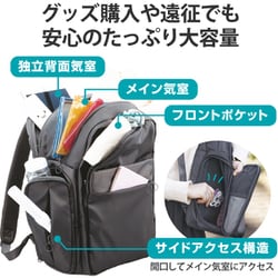 エレコム ELECOM　推しごとバッグ Lサイズ＃19 推しごとバックパック Lサイズ ブラック | エレコムダイレクト