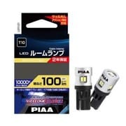 LER121 [新機能付きルームランプ用LEDバルブ（ウェルカムブルー機能付き） BLUE+10000K 12V2.6W 100lm T10 2個入り]