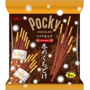 【限定】グリコ 冬のくちどけポッキー 6袋