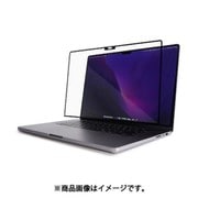 MacBook Pro 16インチ(M1 Pro/Maxモデル)用 クリアタイプ スクリーンプロテクター moshi iVisor XT for MacBook Pro 16 (2021-)