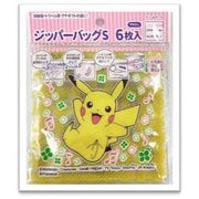 ジッパーバック Sサイズ ピカチュウ 101501575