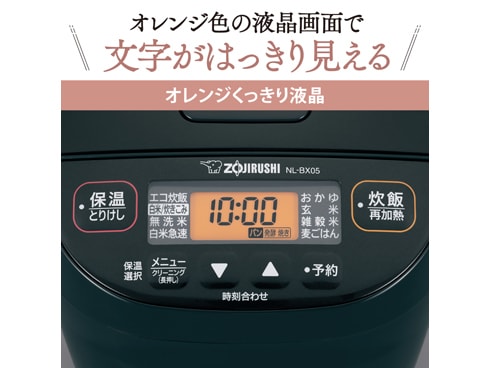 ヨドバシ.com - 象印 ZOJIRUSHI NL-BX05-BA [小容量マイコン炊飯ジャー