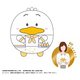 SR-55 サンリオキャラクターズ ふわコロりんBIG2 ぬいぐるみ B. あひるのペックル [キャラクターグッズ]
