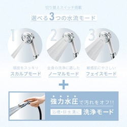 ジャパンスター ナノフェミラス・プラス NF2210-P2 ナノフェミラス・プラス | すべての商品 | シャワーヘッド等の