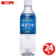 球美の水 硬度250 500ml×24本